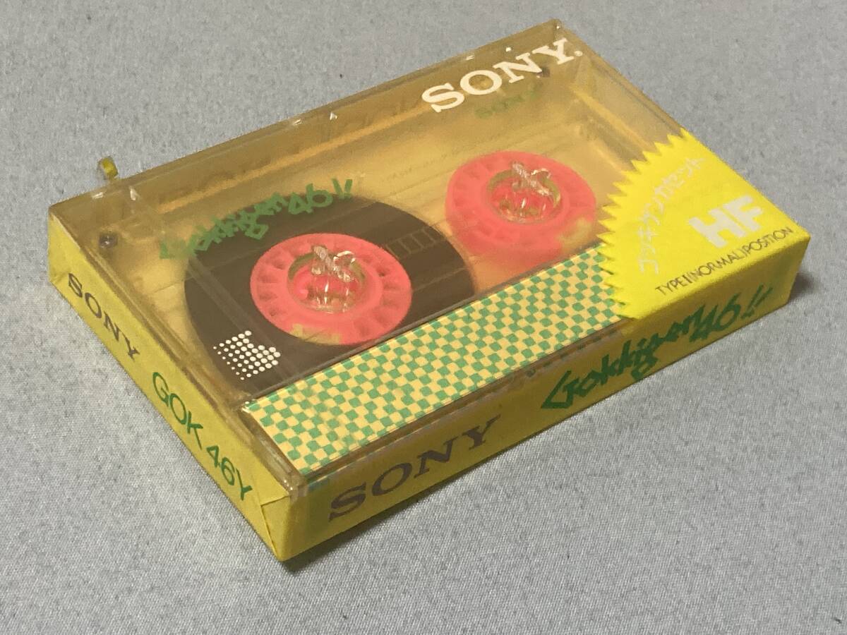 希少　新品　未開封　SONY　HF　ゴッキゲンカセット　カセットテープ　46分　GOK460　イエロー_画像4
