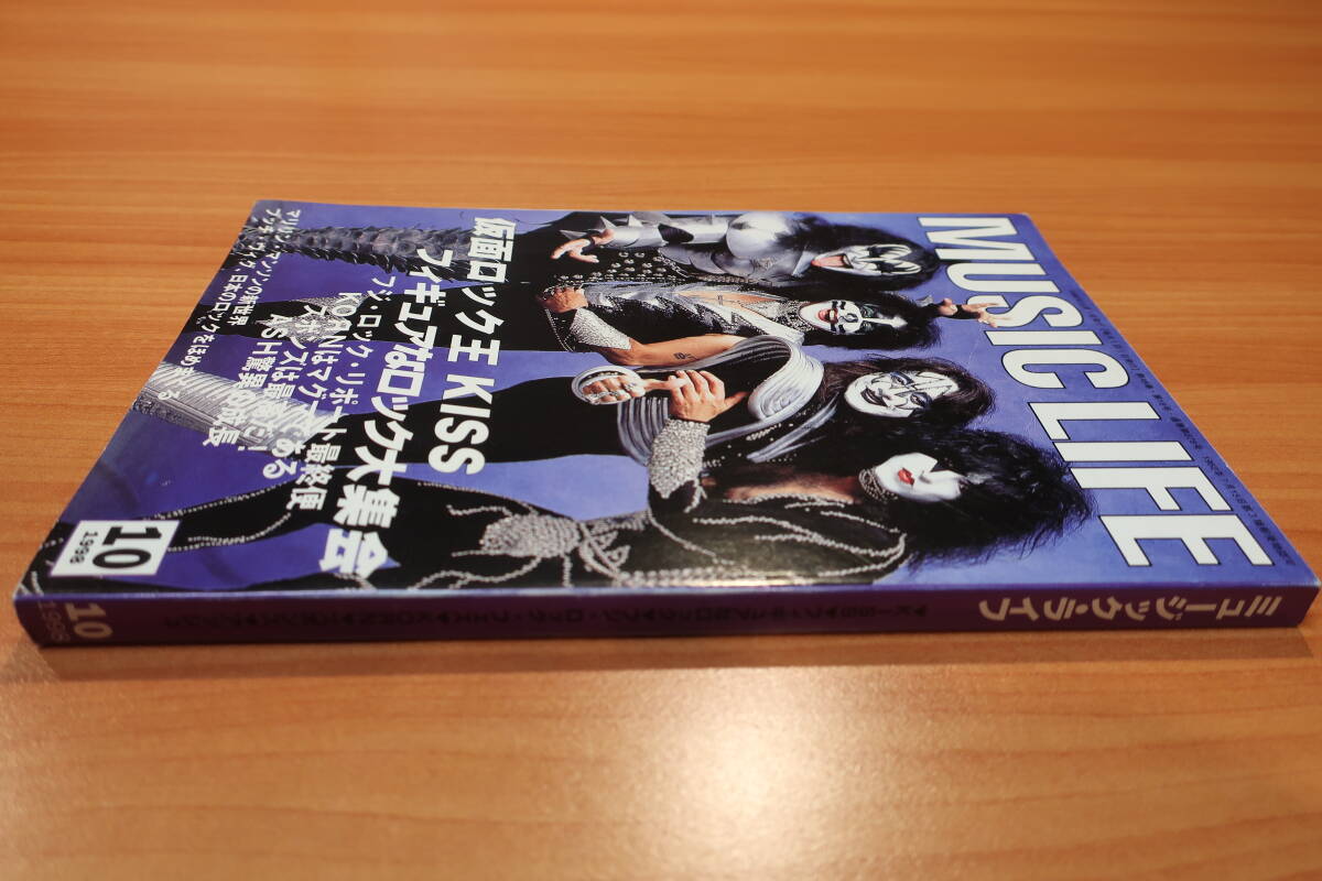 [中古本]ミュージックライフ 1998年10月 KISS マリリンマンソン ブッチ・ヴィグ ズボンズ ASH KOЯN_画像3