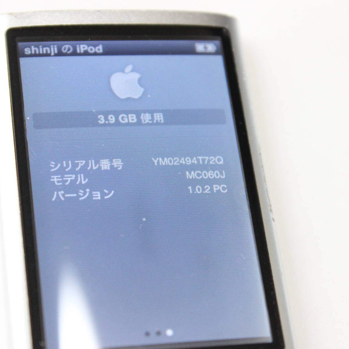 iPod nano 第5世代 16GB シルバー MC060J #13794_画像4