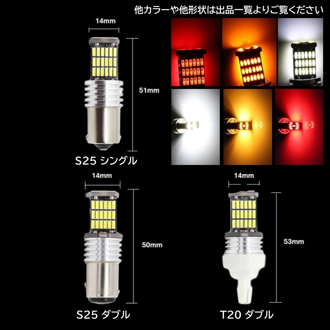 ◆送料無料◆ 2個 ホワイト 高輝度 12V 45連 LED T20 S25 ダブル球 180度 バックランプ ブレーキランプ テールランプ キャンセラー内蔵_画像5