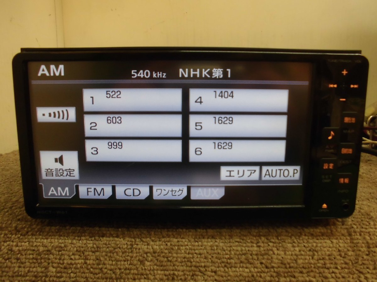 ☆　トヨタ・ダイハツ純正 メモリーナビ NSCT-W61 ワンセグ対応 FUJITSUTEN製 08545-00U51 地図2011年秋 240220　☆_画像5