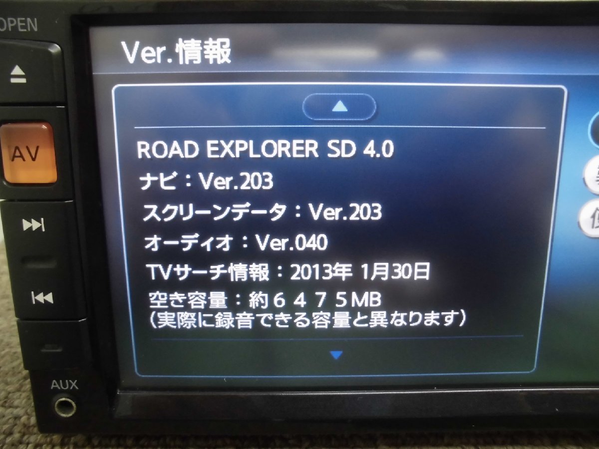 ☆ 日産純正 メモリーナビ MC311D-W DVD再生 4×4地デジ対応 Bluetooth接続 ROAD EXEPLORER SD4.0 地図2013年？ 240227 ☆の画像2