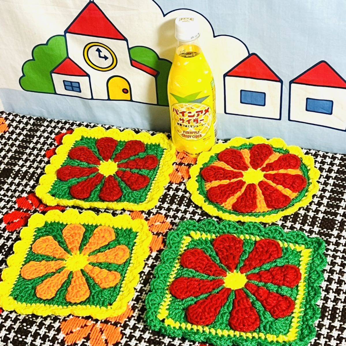 レトロ編み物】昭和レトロ マルチマットセット デイジースクエア レトロ編み物】昭和レトロ マルチマットセット デイジースクエア