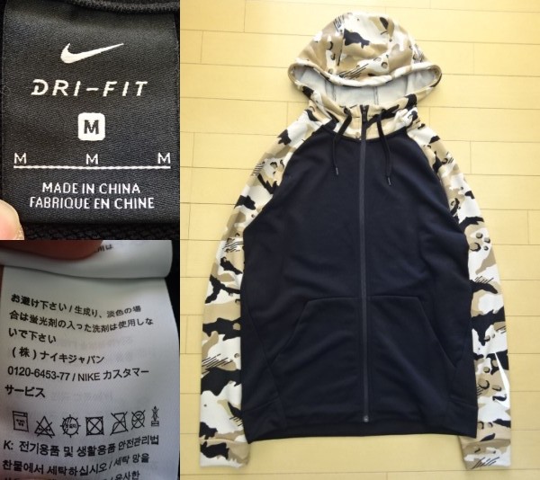 【NIKE】DRI-FIT 迷彩柄切替 フルジップパーカー SIZE:MEDIUM (ナイキ,スポーツウェア)_画像1