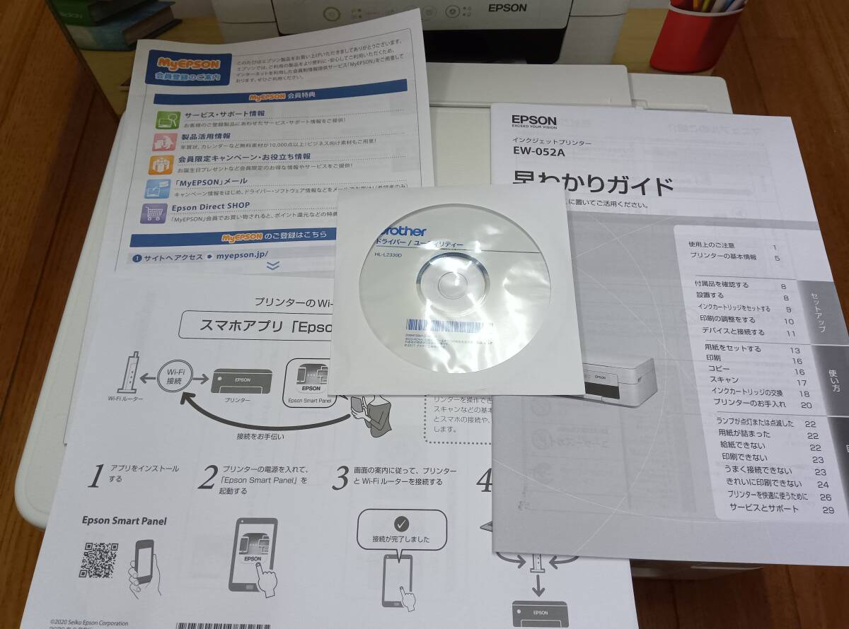 ☆EPSON EW-052A カラリオ　ジャンク品 _画像8