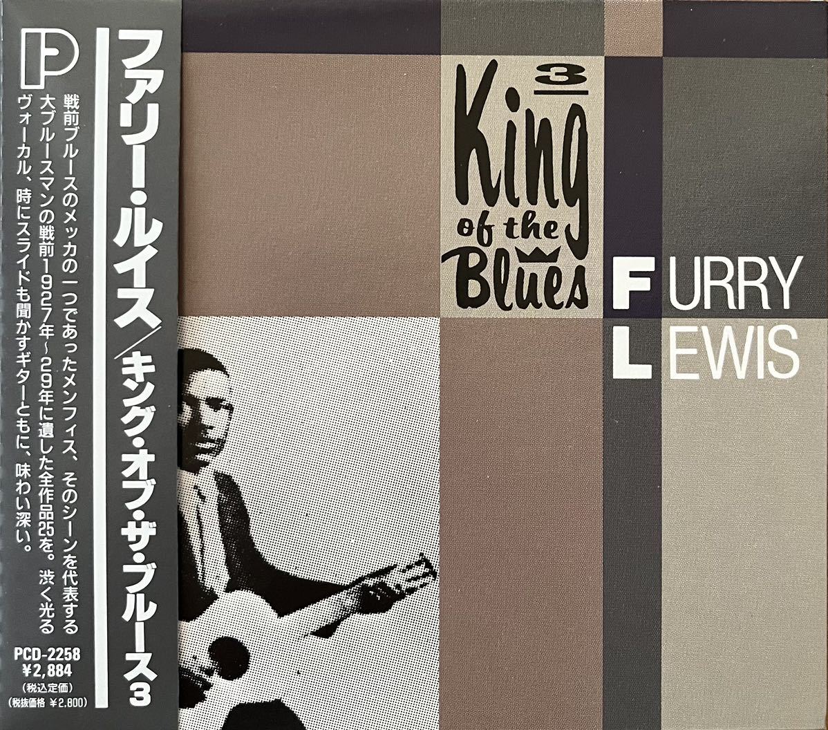CD美品 国内盤★Furry Lewis / King Of The Blues 3★ファリー・ルイス / キング・オブ・ザ・ブルース3★PCD-2258 解説・歌詞・帯付の画像1