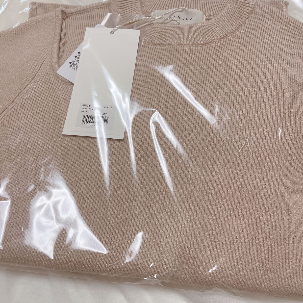 ANDMARY Navi knit tops Pink beige