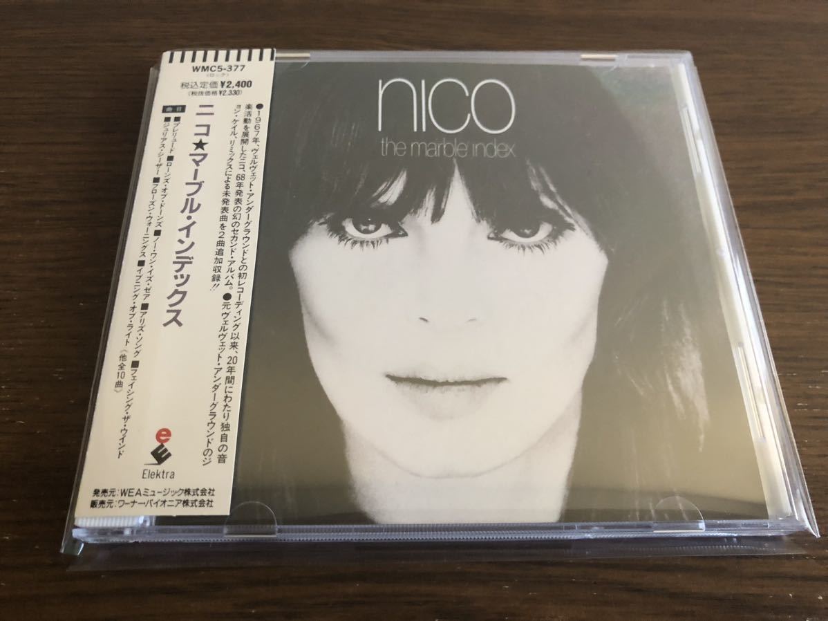 「マーブル・インデックス」ニコ 日本盤 旧規格 WMC5-377 帯付属 The Marble Index / Nico / 2nd / Velvet Underground_画像1