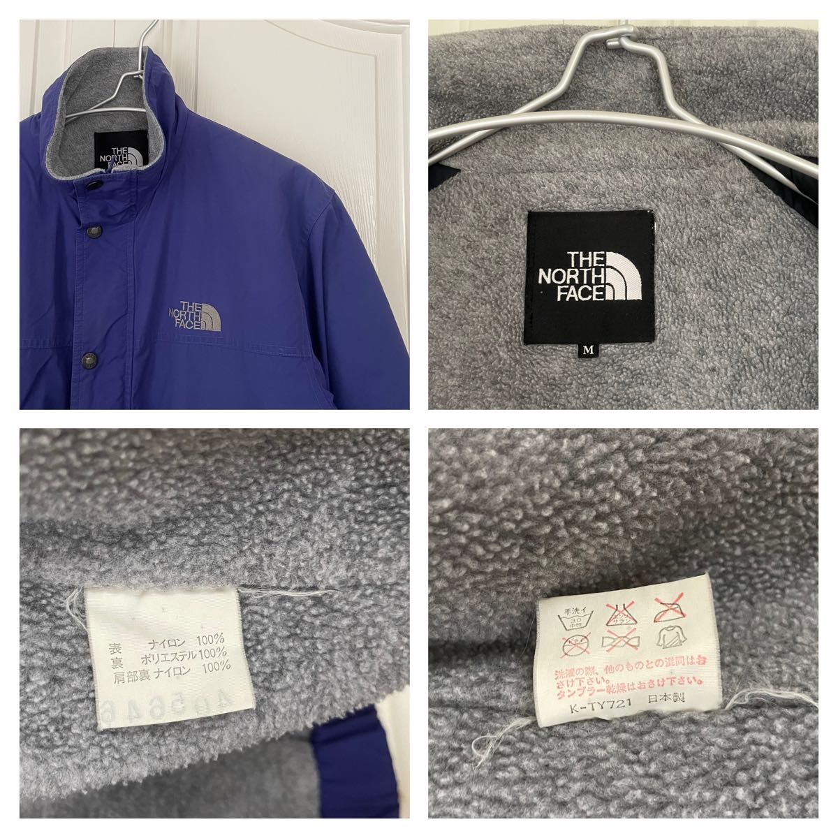 最終価格 THE NORTH FACE ノースフェイス ジャケット マウンテンパーカー ブルゾン ブルー M タウンユース 