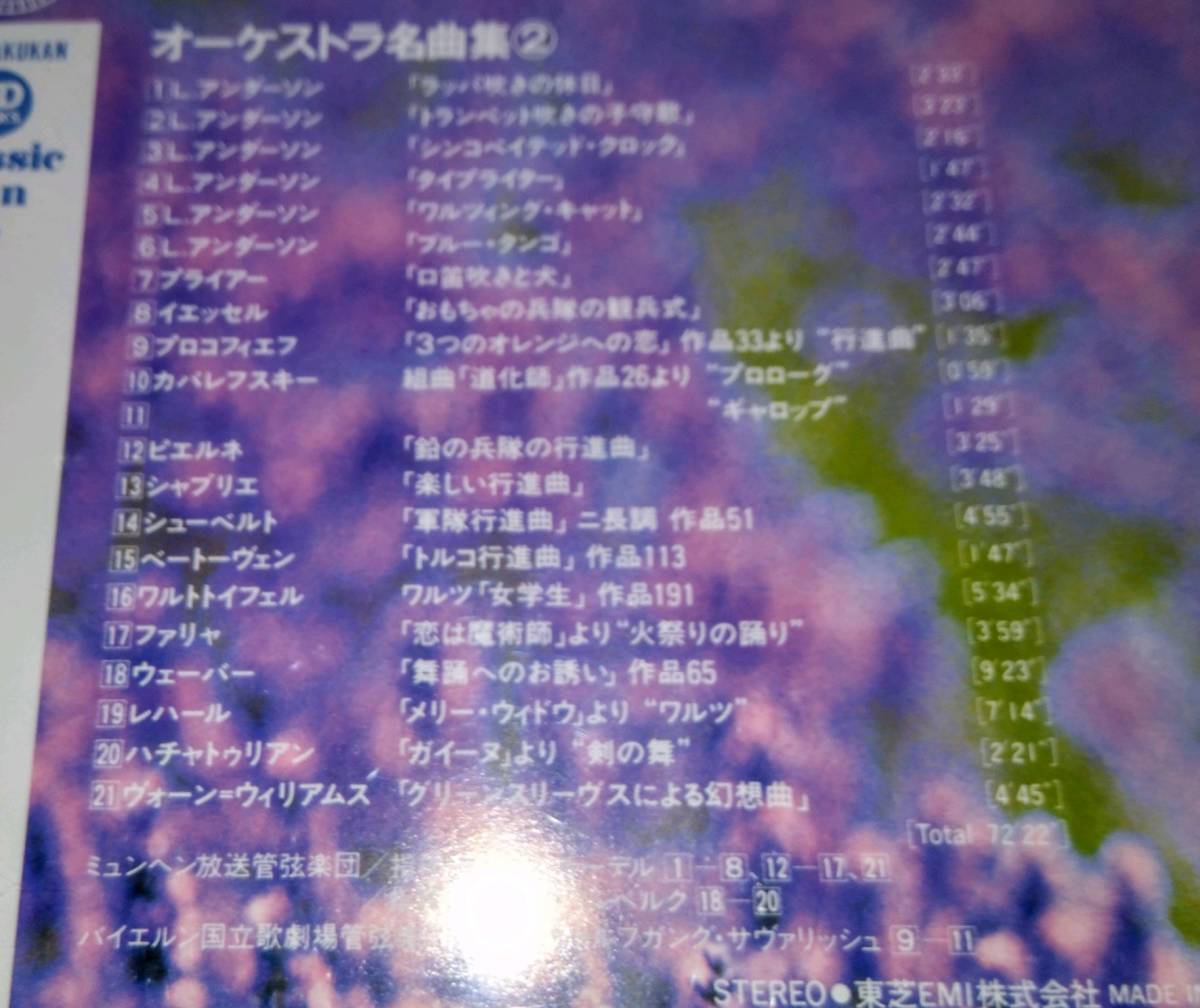 小学館CDブック　クラシック・イン5 四季　CD３枚組+本 ヴィヴァルディ_画像7