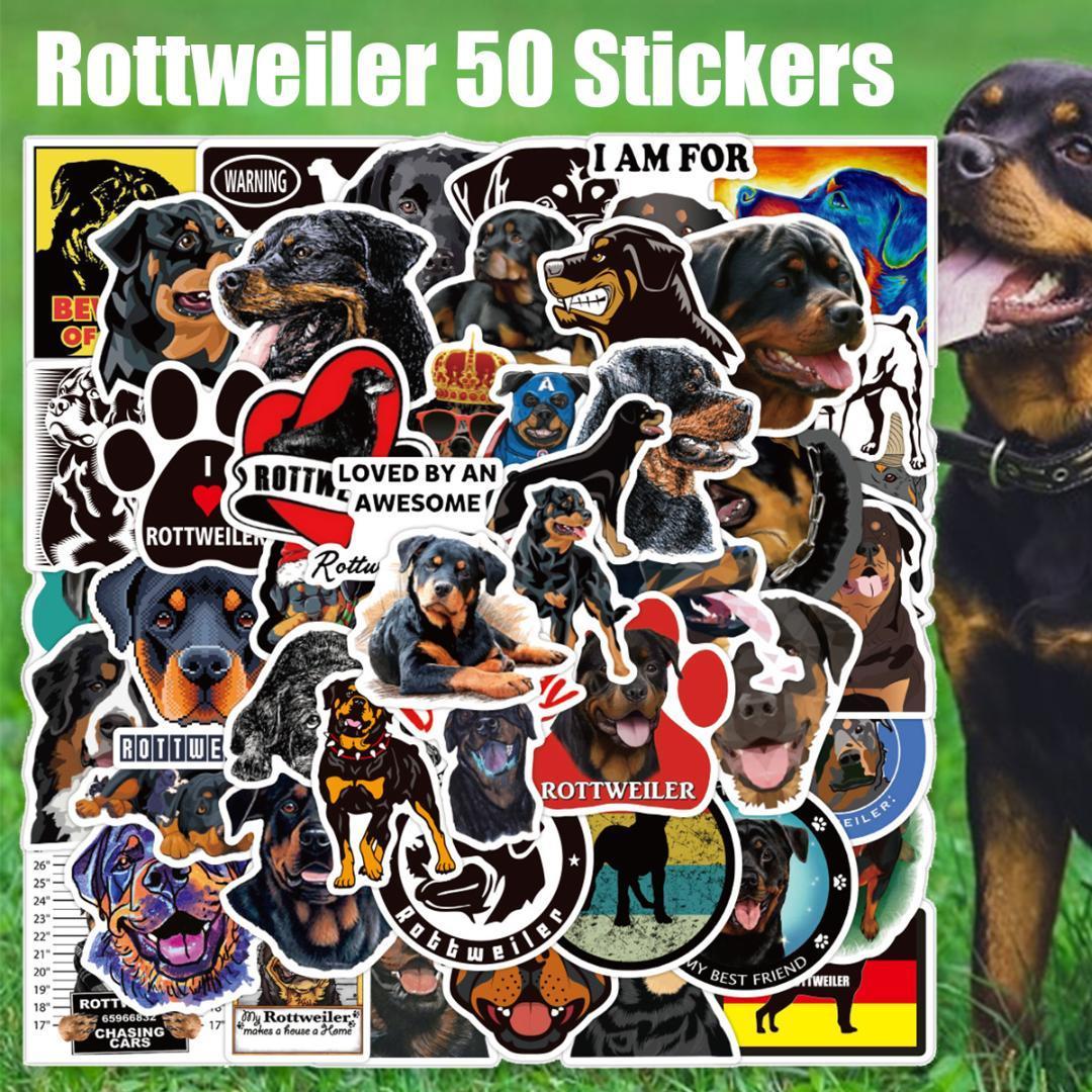 ロットワイラー ステッカー 50枚セット PVC 防水 シール ロッティー 犬 いぬ イヌ 動物 ペットの画像1