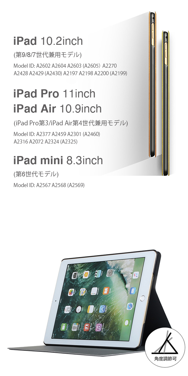 ★SALE★ 鹿 手帳型 iPad Proケース iPad mini ケース 2021年モデル対応 ２サイズ展開 ライム DEER_画像2