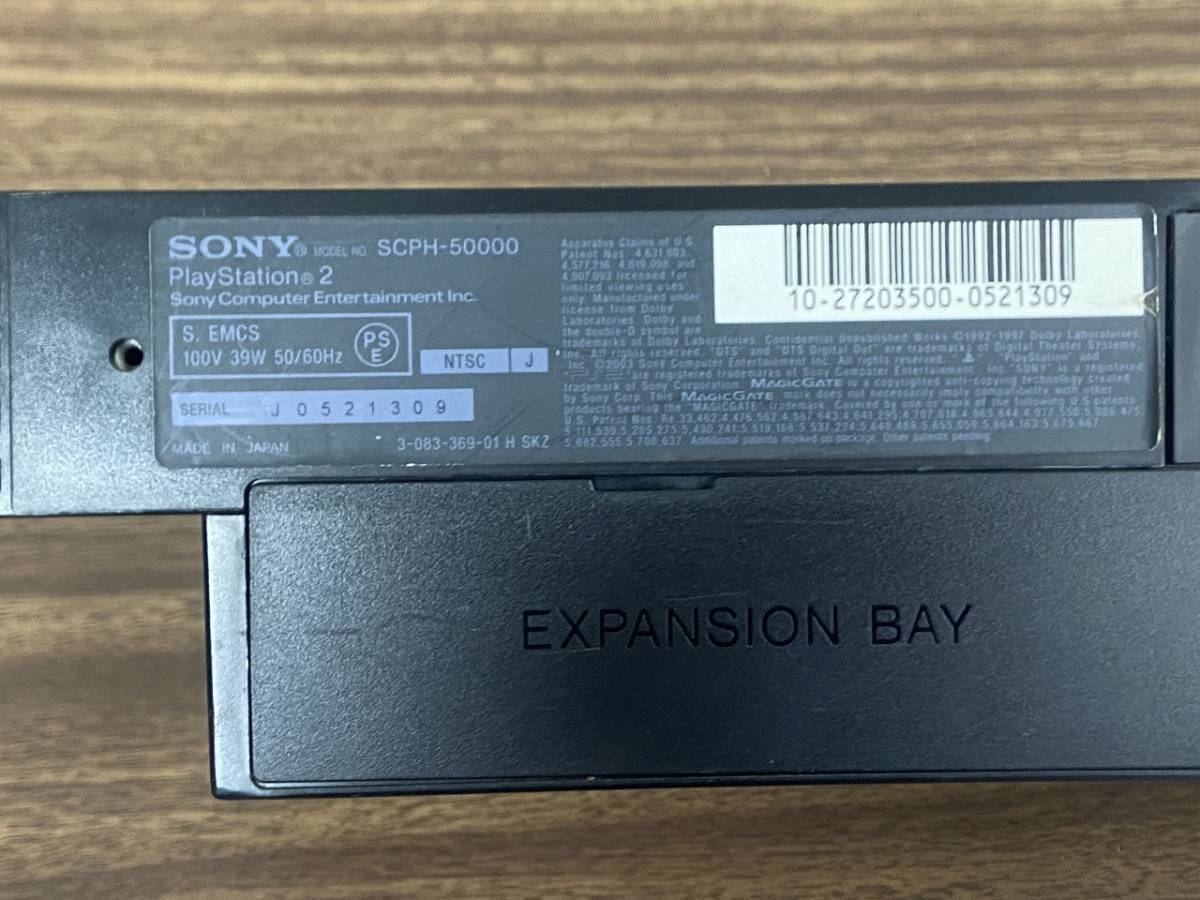 12698★SONY PlayStation2 PS2 ソニー プレイステーション2 プレステ2 SCPH-50000 コントローラー 2点 おまとめ SCPH-10010 SCPH-1200_画像5