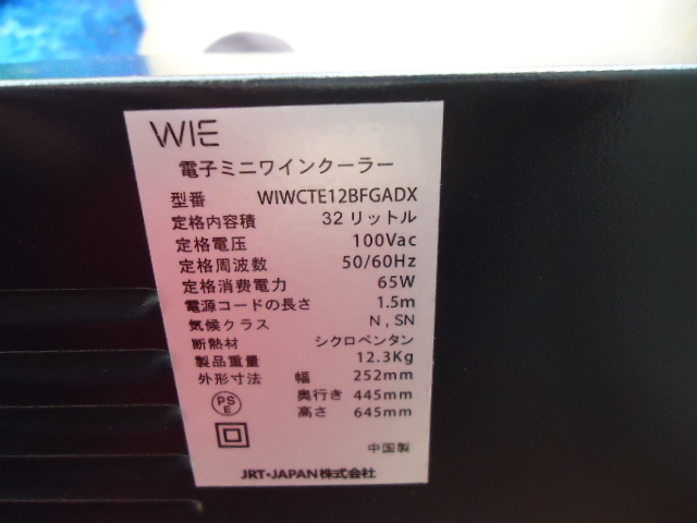  винный погреб WIE электронный Mini винный холодильник 32L 1 1 шт. 100V65W 252X445X645mm без проблем товар охлаждающий подтверждение рабочего состояния товар JRT.JAPAN АО WIWCTE12BFGADX