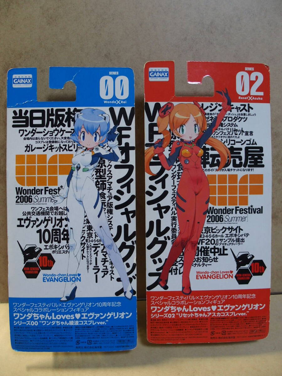 ワンフェス2006　ワンダちゃんLoves　エヴァンゲリオン　ワンダちゃん綾波コスプレ　リセットちゃんアスカコスプレ　未開封_画像2