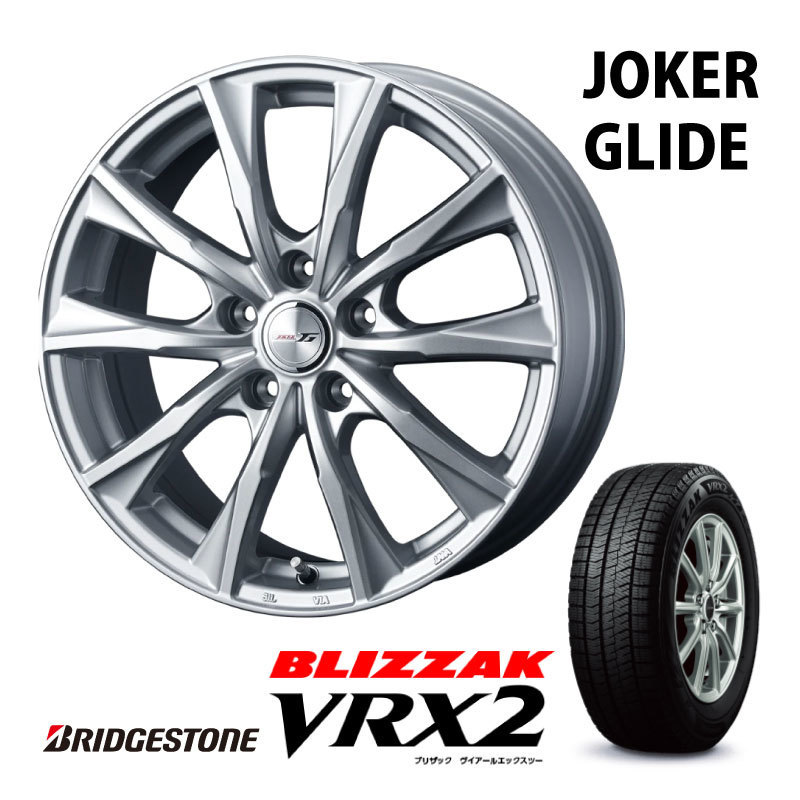 新品 ブリヂストン VRX2 15インチ 195/65R15 スタッドレス タイヤ 4本セット 6.0J 6J +53 5/114 ノア ヴォクシー エスクァイア ラフェスタ_画像1