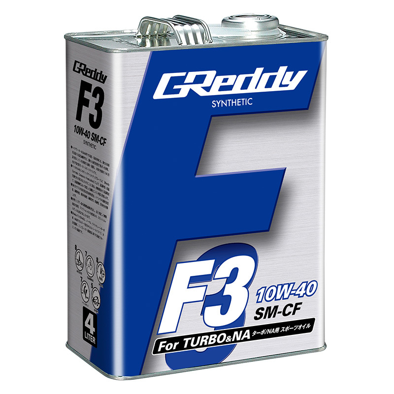 TRUST トラスト GReddy F3 10W-40 SM-CF エンジンオイル 4L+1L=5L 17501219 17501218_イメージです。商品は4L缶+1L缶です