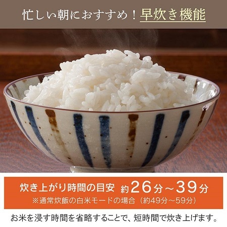 新品 低糖質 糖質カット可 アイリスオーヤマ 1.5合 炊飯器 _画像4