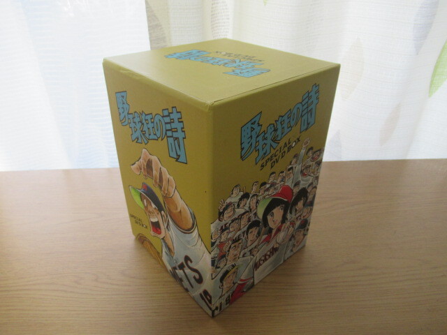 DVD-BOX 野球狂の詩 1-9 全巻セットの画像1