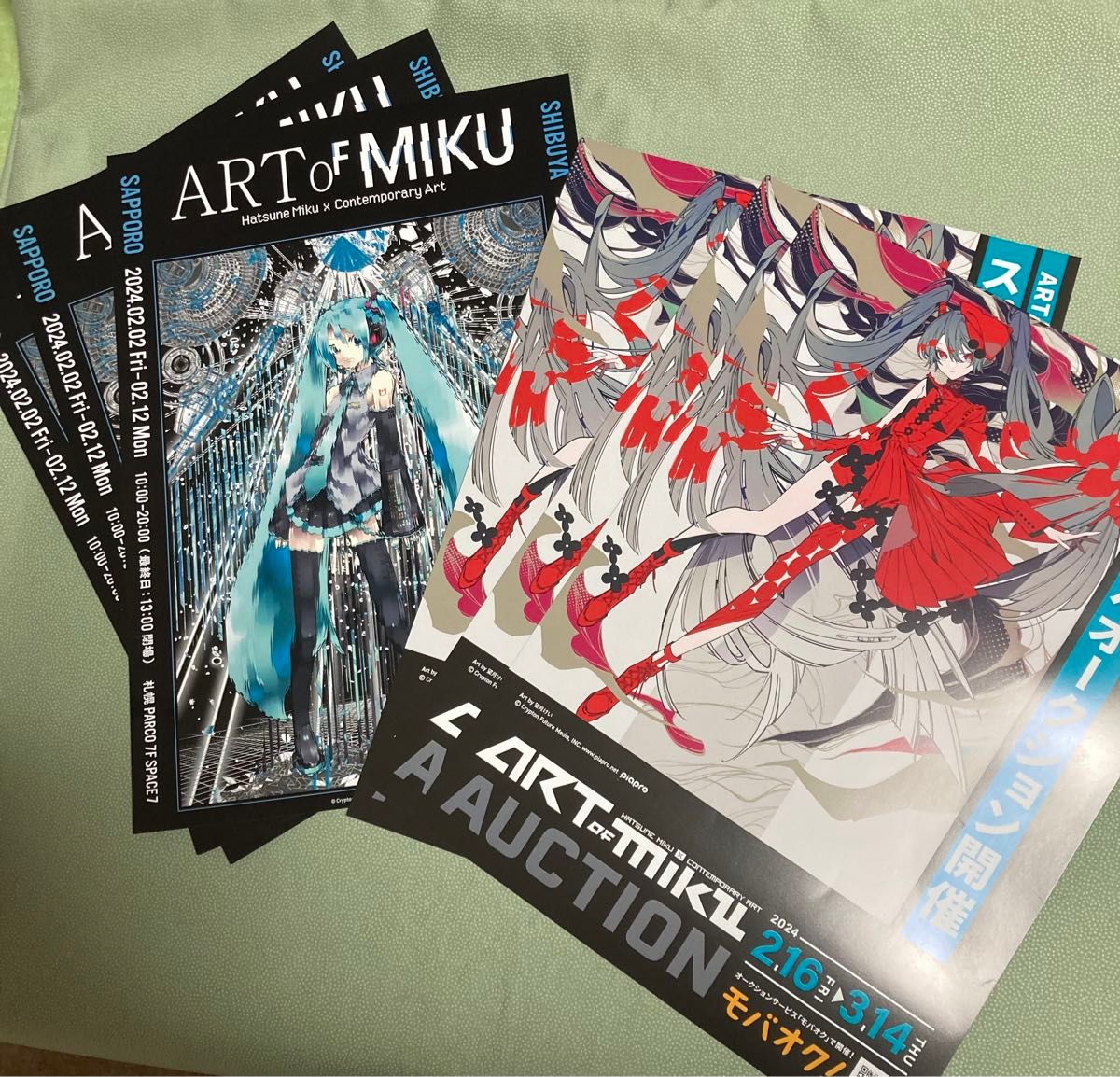 ART OF MIKU  2024 札幌パルコ　チラシフライヤー　2種　6枚セット