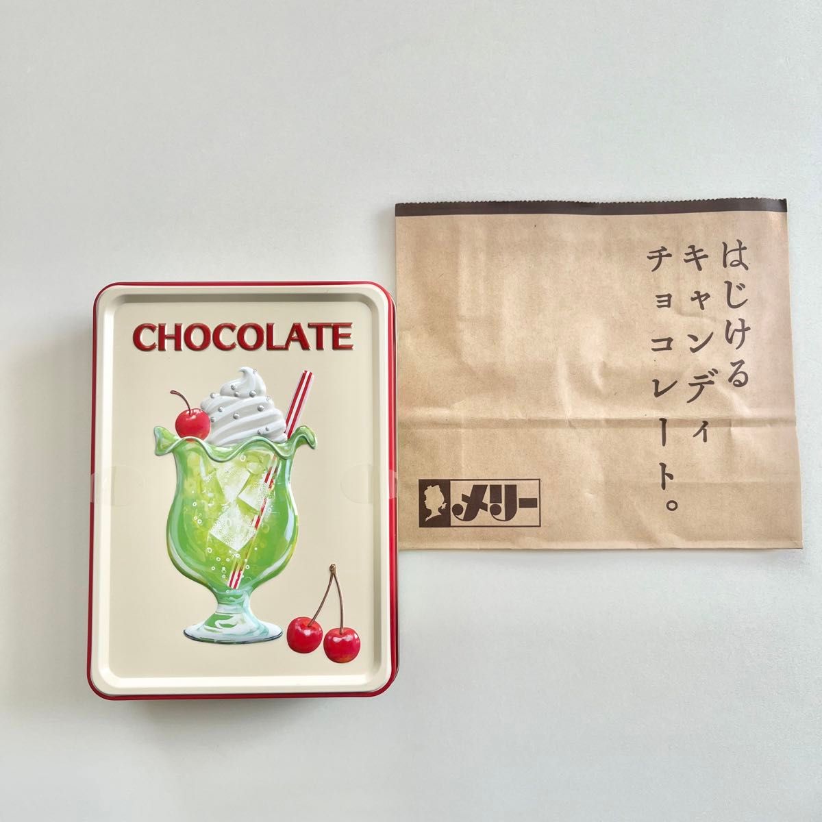 メリー はじけるキャンディチョコレート 古川紙工 オンライン メリー はじけるキャンディチョコレート 古川紙工 オンライン