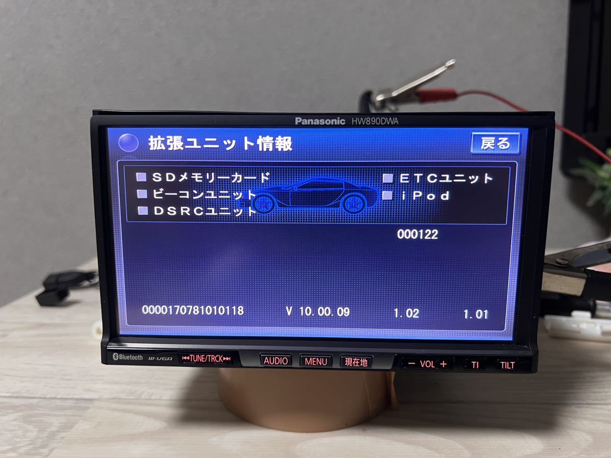 CN-HW890DWA Panasonic ストラーダ DVD再生 Bluetooth テレビ フルセグ SDカード iPod CD録音HDD再生の画像6