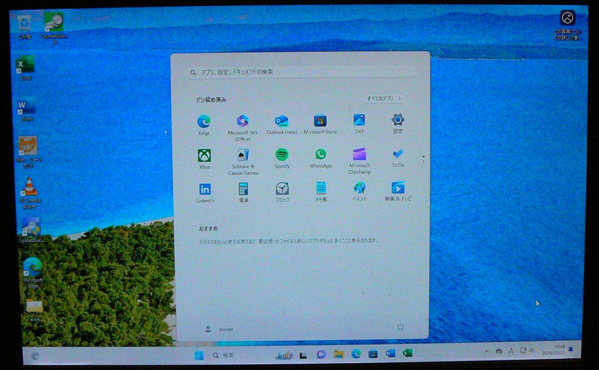すぐ使えるWindows11/Office2021Pro/SSDで高速起動 DELL Optiplex3060 Core i5-8400 256GB(M.2)16GBメモリ（DISK増設可）_Windows11のスタート画面です