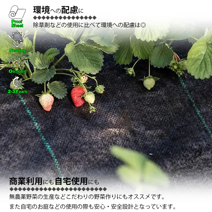 防草シート 黒 2m×100m 1巻 厚さ0.3mm 農用シート 草よけシート 除草シート 雑草防止 砂利下 人工芝下 LB-296_画像6