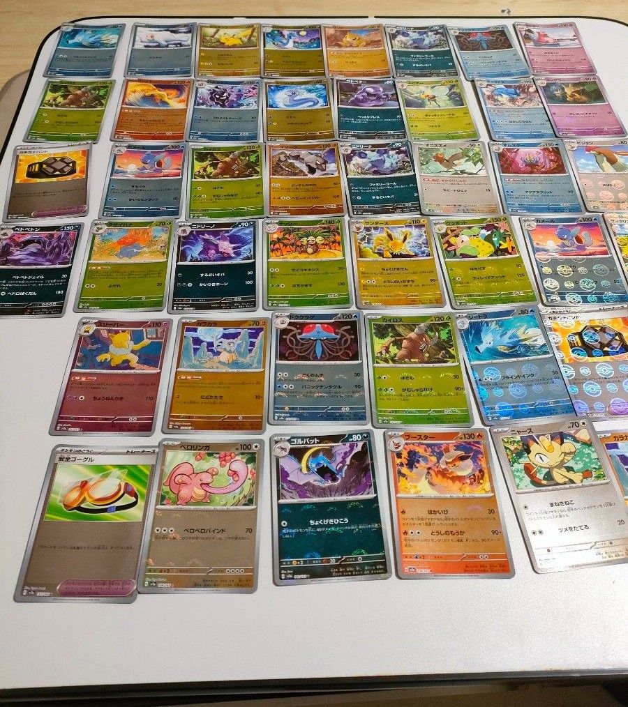 ポケモンカード モンスターボール まとめ売り|Yahoo!フリマ(旧 ポケモンカード モンスターボール まとめ売り|Yahoo!フリマ(旧