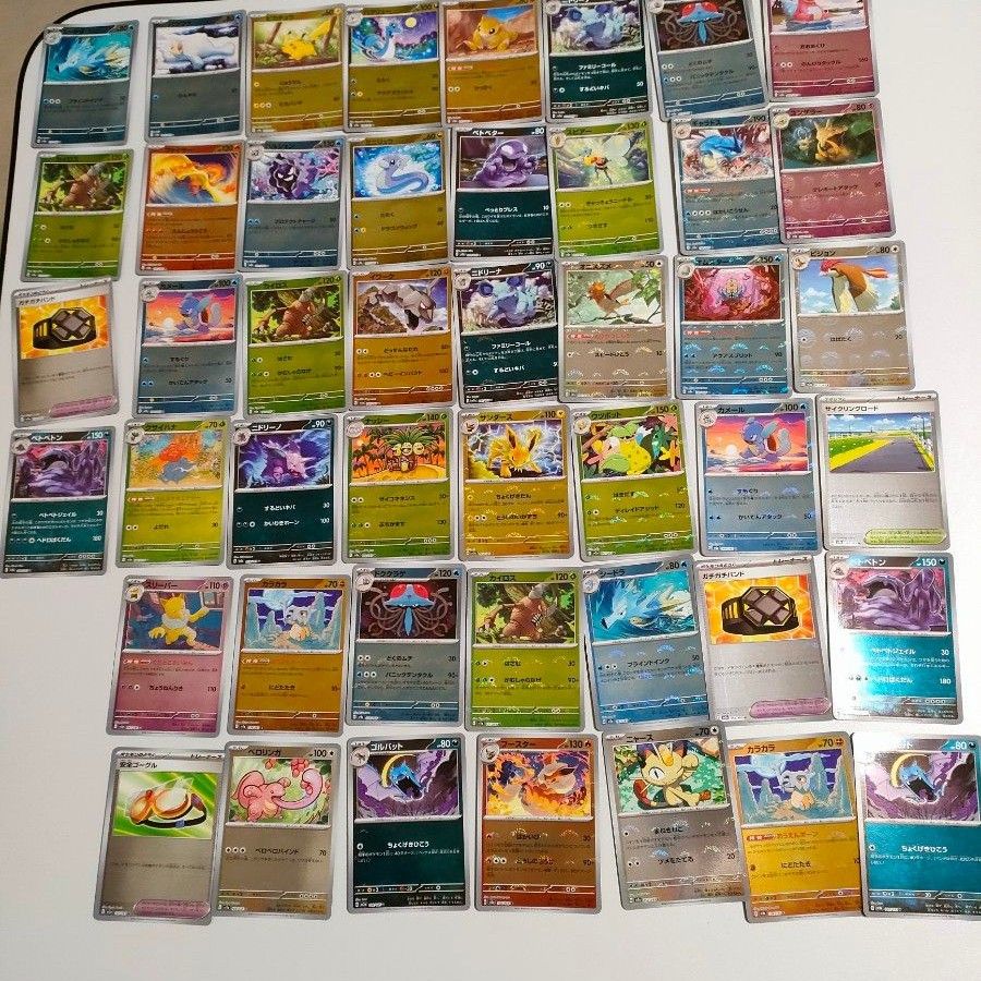 ポケモンカード モンスターボール まとめ売り|Yahoo!フリマ(旧 ポケモンカード モンスターボール まとめ売り|Yahoo!フリマ(旧