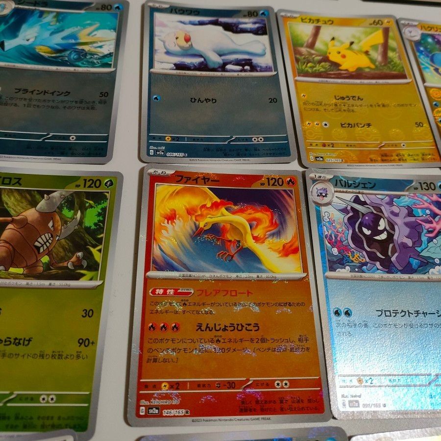ポケモンカード モンスターボール まとめ売り|Yahoo!フリマ(旧 ポケモンカード モンスターボール まとめ売り|Yahoo!フリマ(旧