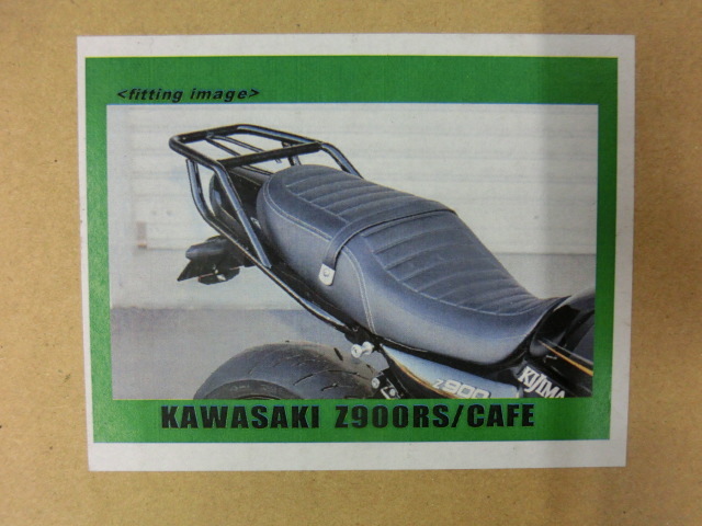 Z900RS CAFE 8-21 リアキャリア キジマ 新品 210-273 定価￥30,800 グラブバー キャリア KIJIMA BOX取り付けに_取り付けイメージです