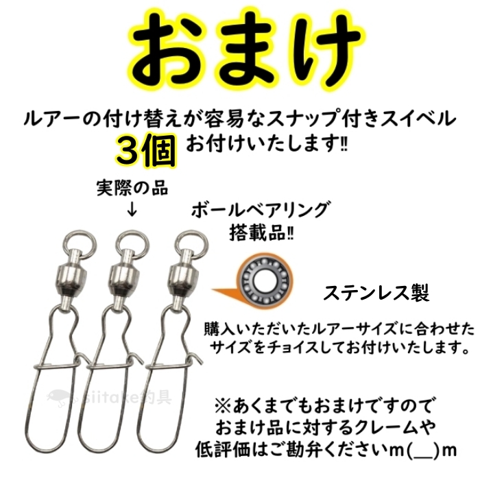 ショアラバ タイラバ セット 40g キャスティング 夜光 グロー 青物 ヒラメ マゴチ 真鯛 マダイ 固定式_画像6