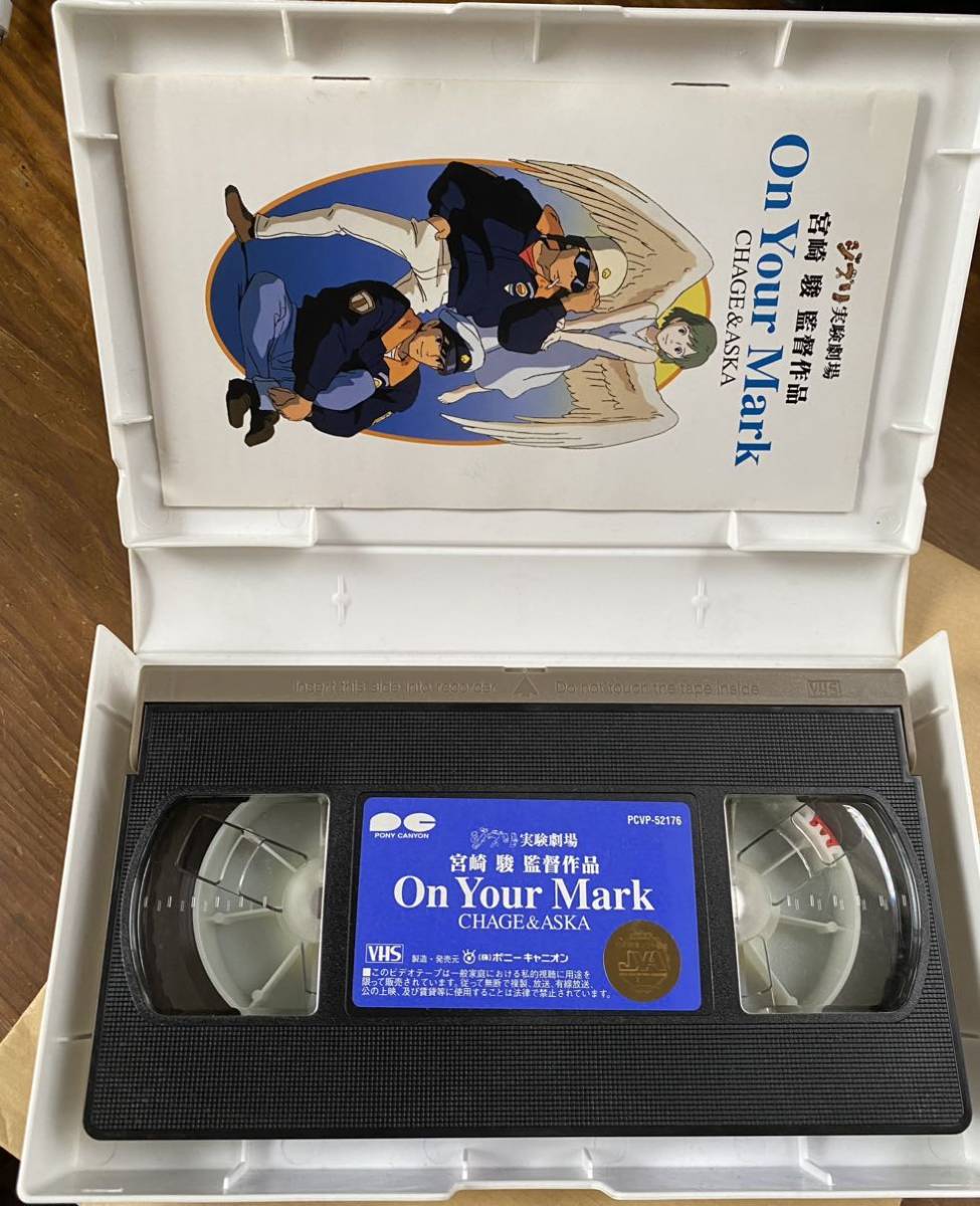 On Your Mark VHS _画像3