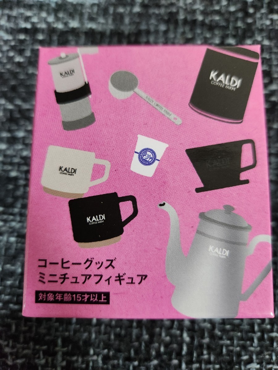 カルディ KALDI カルディコーヒーグッズ ミニチュアフィギュア