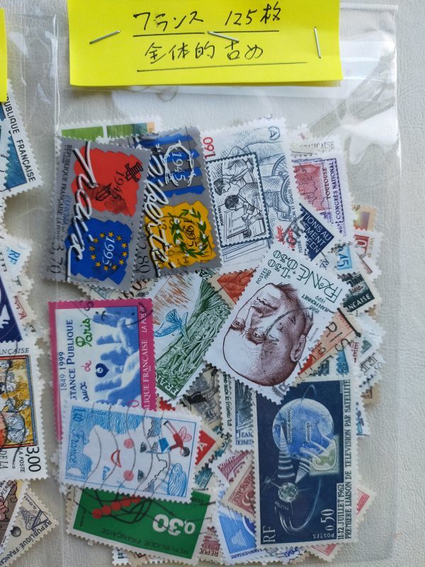 【知】外国切手 フランス５００枚＋1FDC　記念主体(済) 大量 おまとめ　お家で過ごそう 　切手を楽しもう /2613_画像3