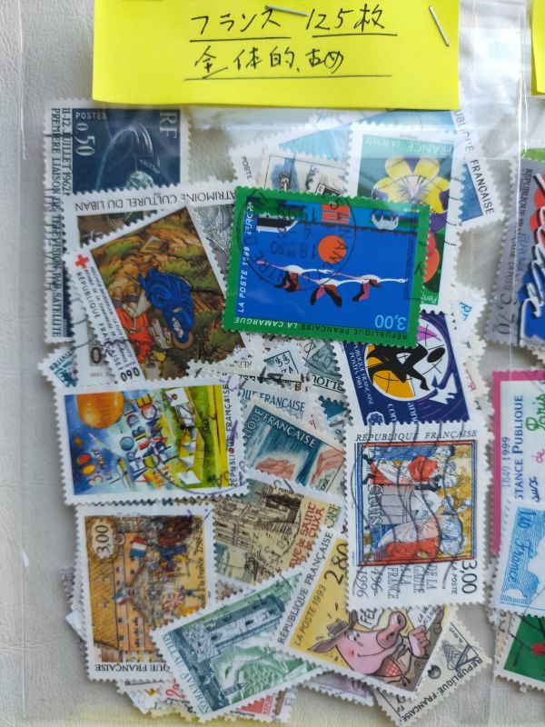 【知】外国切手 フランス５００枚＋1FDC　記念主体(済) 大量 おまとめ　お家で過ごそう 　切手を楽しもう /2613_画像2