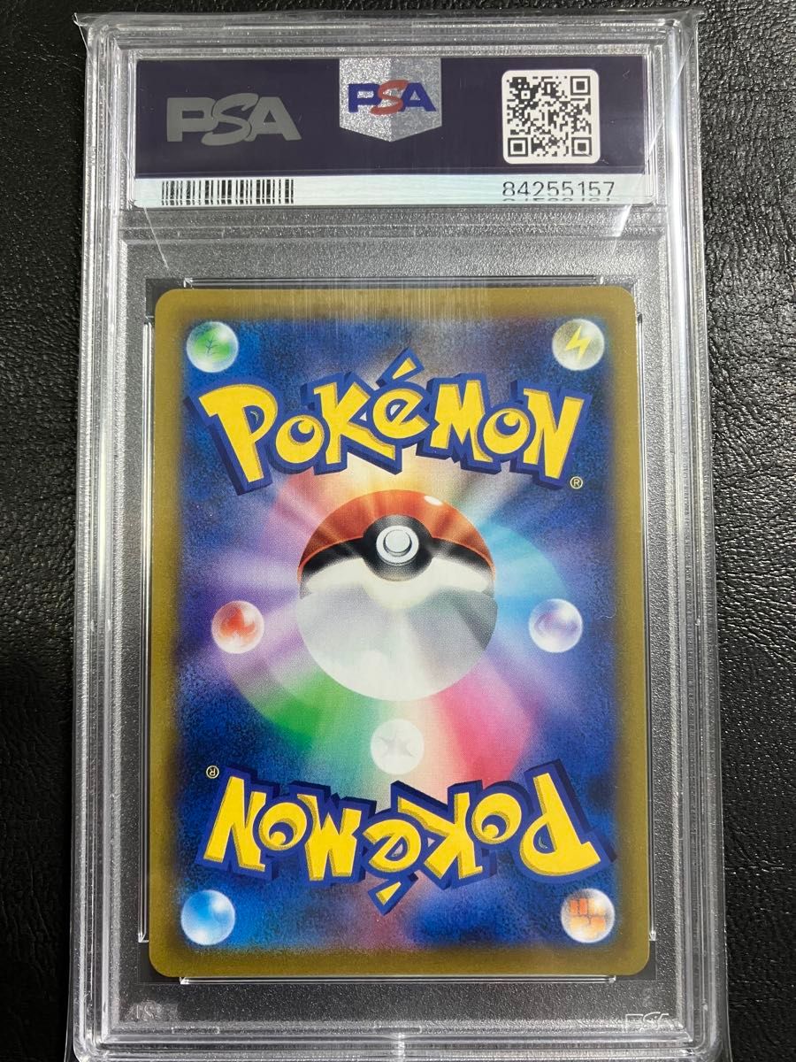 ポケモンカード アヤシシchr psa10 バトルリージョン|Yahoo ポケモンカード アヤシシchr psa10 バトルリージョン|Yahoo