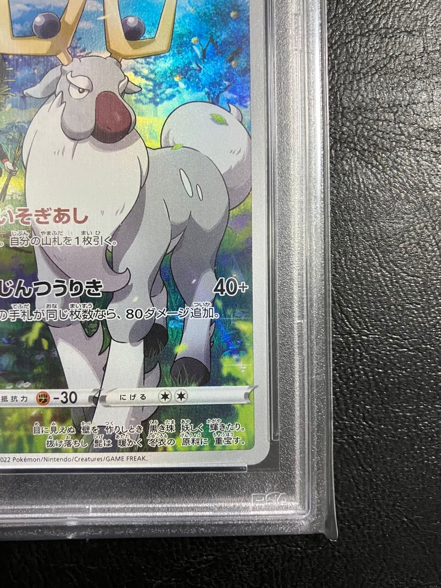 ポケモンカード アヤシシchr psa10 バトルリージョン|Yahoo ポケモンカード アヤシシchr psa10 バトルリージョン|Yahoo
