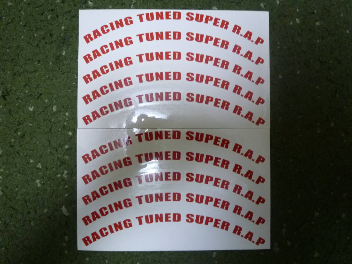 BS ブリヂストン スーパーラップ リムステッカー 14インチ ホイール用　1台分 RACING TUNED SUPER R.A.P 赤　２枚組　送料全国一律140円 _画像1