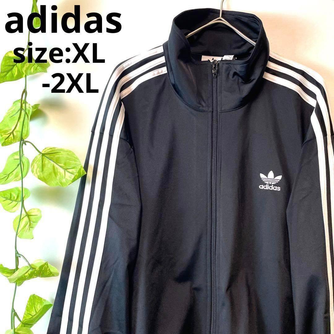 希少XL-2XLサイズ★adidas アディダス ファイヤーバード ファイアーバード トラックジャケット ジャージ 黒白ブラックホワイト メンズ