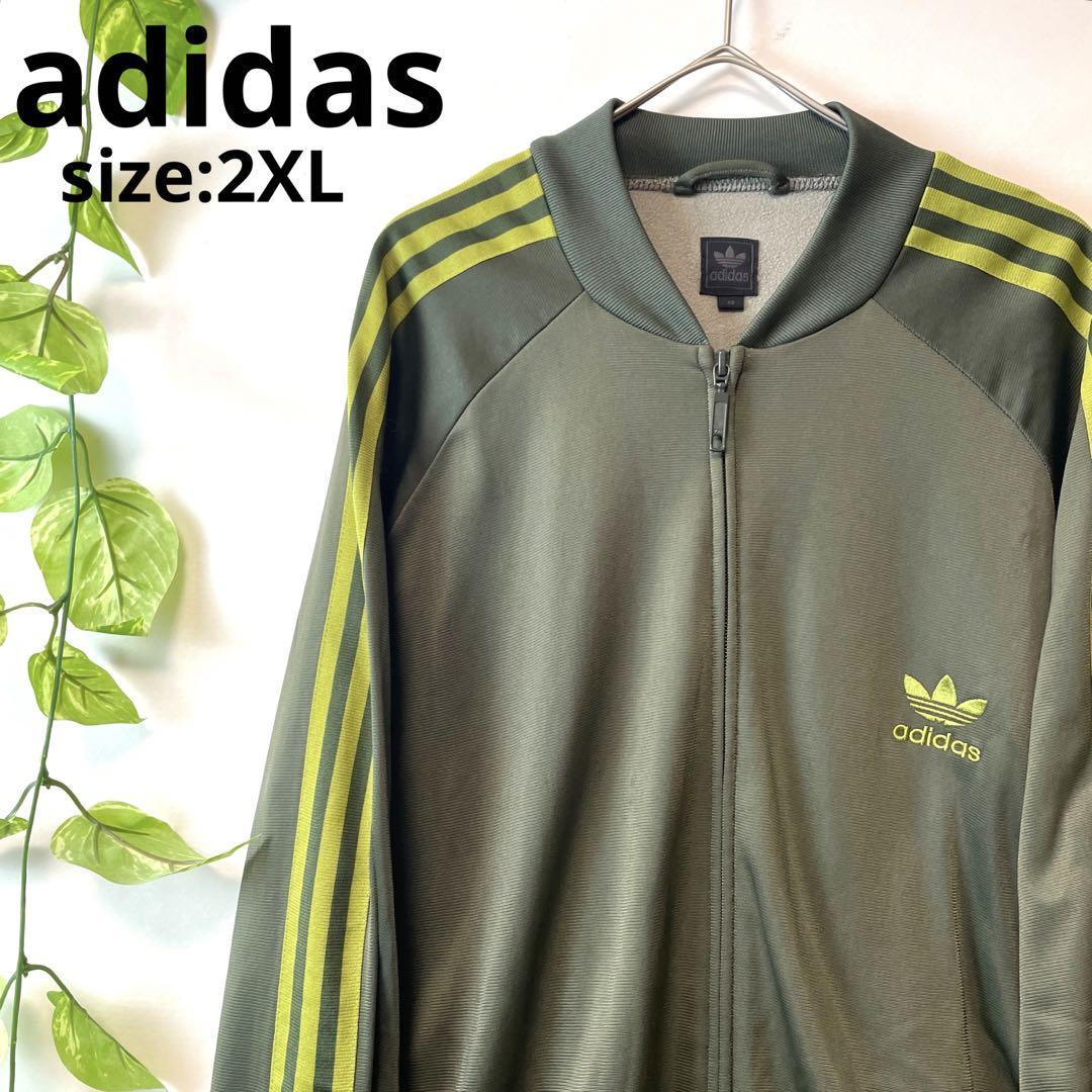 超希少/至極の一品/カーキ/adidas アディダス トラックジャケット ジャージ カーキグリーンオリーブ×黄緑色イエロー メンズ ATP復刻 SST