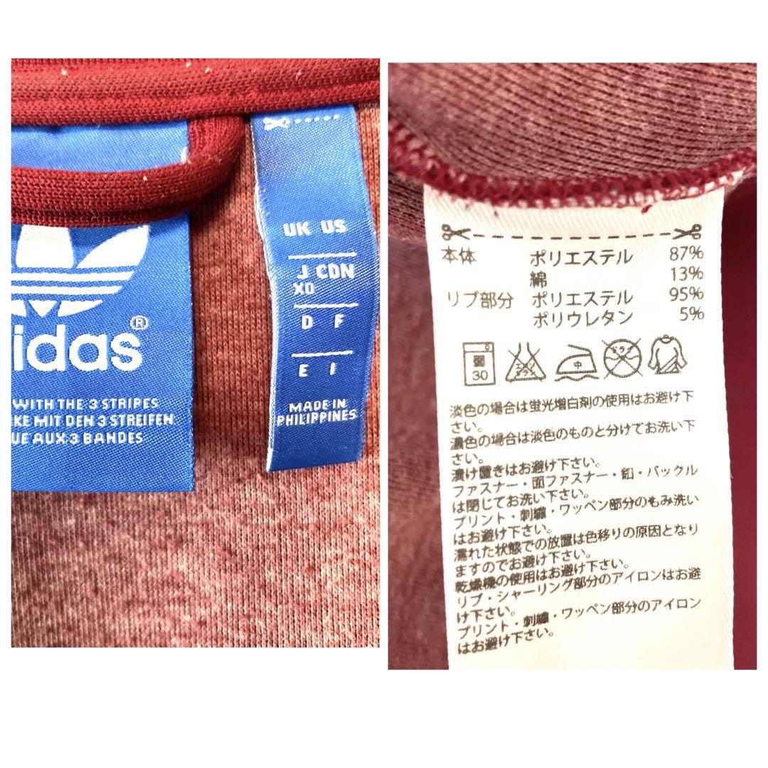 激レア/希少2XL/adidasアディダス トラックジャケット ジャージ 激レア/希少2XL/adidasアディダス トラックジャケット ジャージ