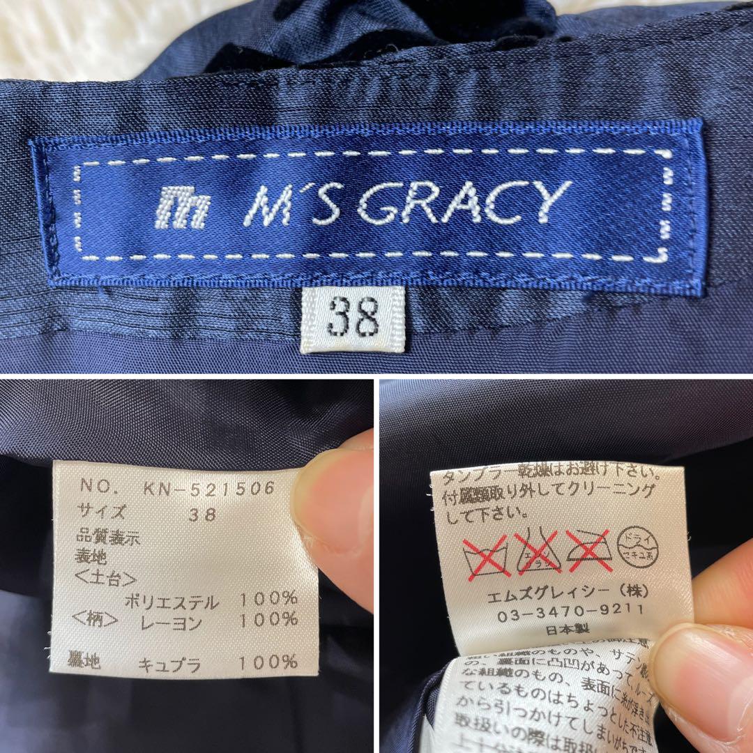 高級感★M’S GRACY エムズグレイシー　ワンピース　総柄　バラ　ローズ　花　フラワー　ネイビー　紺　リボン　黒　38　Ａライン　フレア_画像10