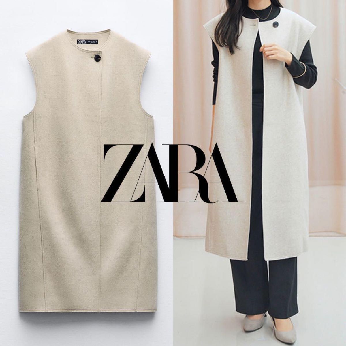 【新品】ZARA ソフトロングベスト ジレ XS