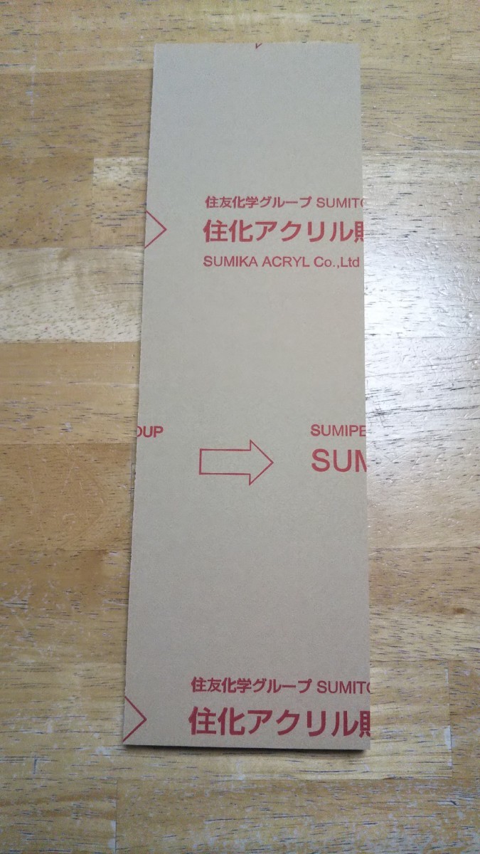 送料無料 ☆ アクリル板　透明　板厚 2mm 300mm×93mm 3枚 300mm×91mm 1枚 300mm×92mm 2枚 合計=6枚　　 　☆端材☆はざい☆　　gk_画像1