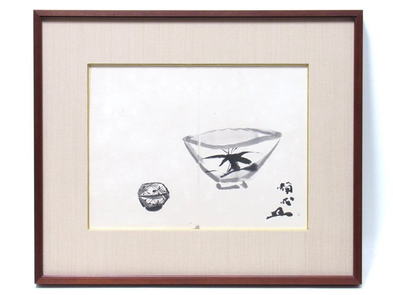 【GINZA絵画館】楠部彌弌　水墨画５号・茶碗・文化勲章・１点もの　Y23T0P7V4C9B