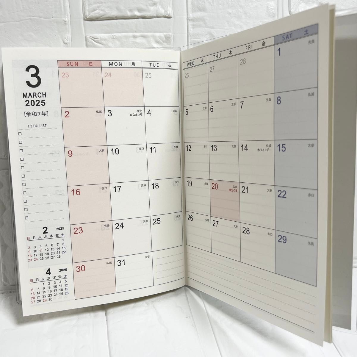 【新品】花柄 2024年 スケジュール帳 2025年3月まで  B6サイズ ダイアリー 手帳 カレンダー メモ帳 ブルー