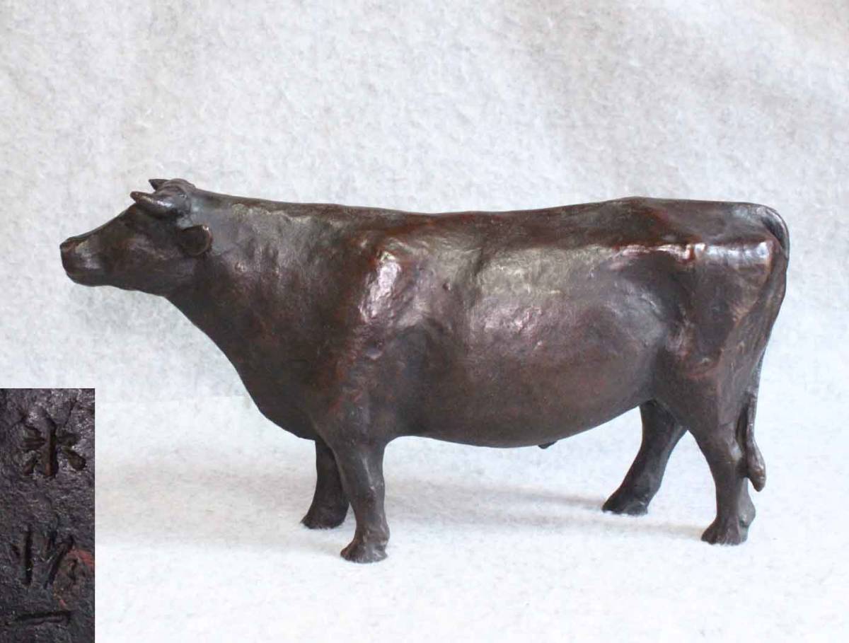 金属工芸◆牛　置物　米治一　30cm◆在銘　銅製　ブロンズ像　 bronze　cow　4Kg　ウシ