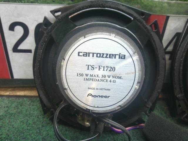 パイオニア Pioneer カロッツェリア carrozzeria TS-F1720 ドア スピーカー 17cm 2WAY 2個セット 音出しOK_画像5